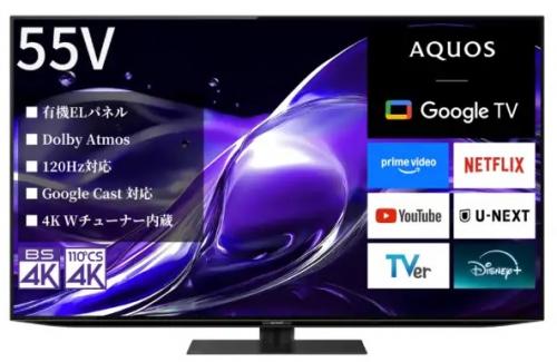 デンキチWeb / シャープ SHARP 4K有機ELテレビ 55V型 AQUOS OLED 4T-C55HQ2