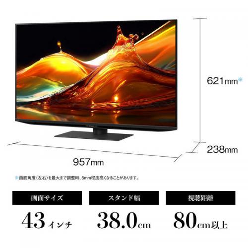 デンキチWeb / シャープ SHARP 4K液晶テレビ 43V型 AQUOS XLED 4T-C43HP2