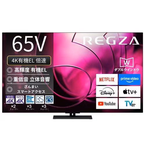 デンキチWeb / レグザ REGZA 48V型 有機ELテレビ 4Kチューナー内蔵
