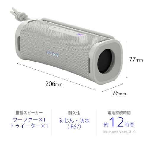 デンキチWeb / ソニー SONY ワイヤレスポータブルスピーカー ULT FIELD