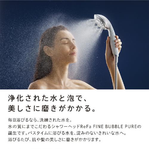 デンキチWeb / MTG リファ ReFa ファインバブルピュア ホワイト