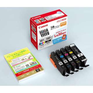 デンキチWeb / Canon 純正インクタンク 6色マルチパック BCI-326+325