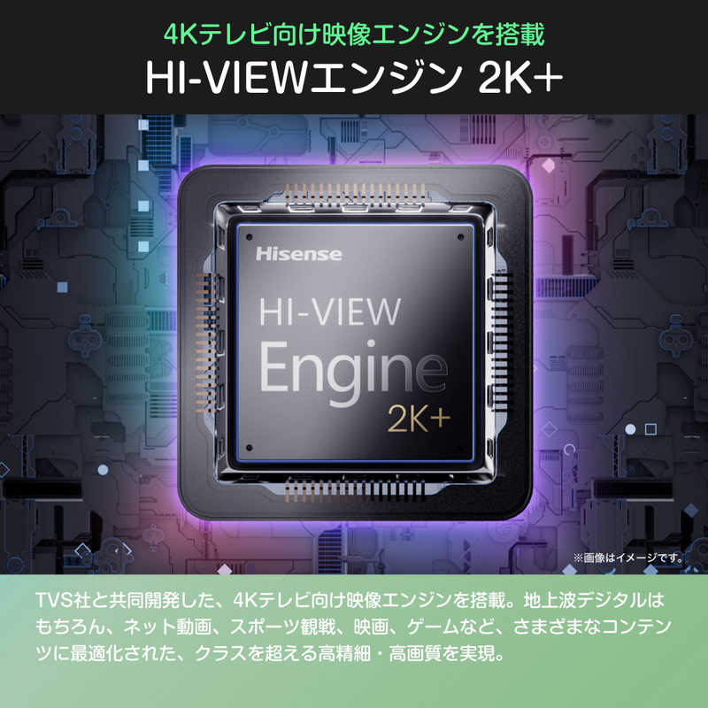 デンキチWeb / ハイセンス Hisense 40V型 フルハイビジョン液晶テレビ