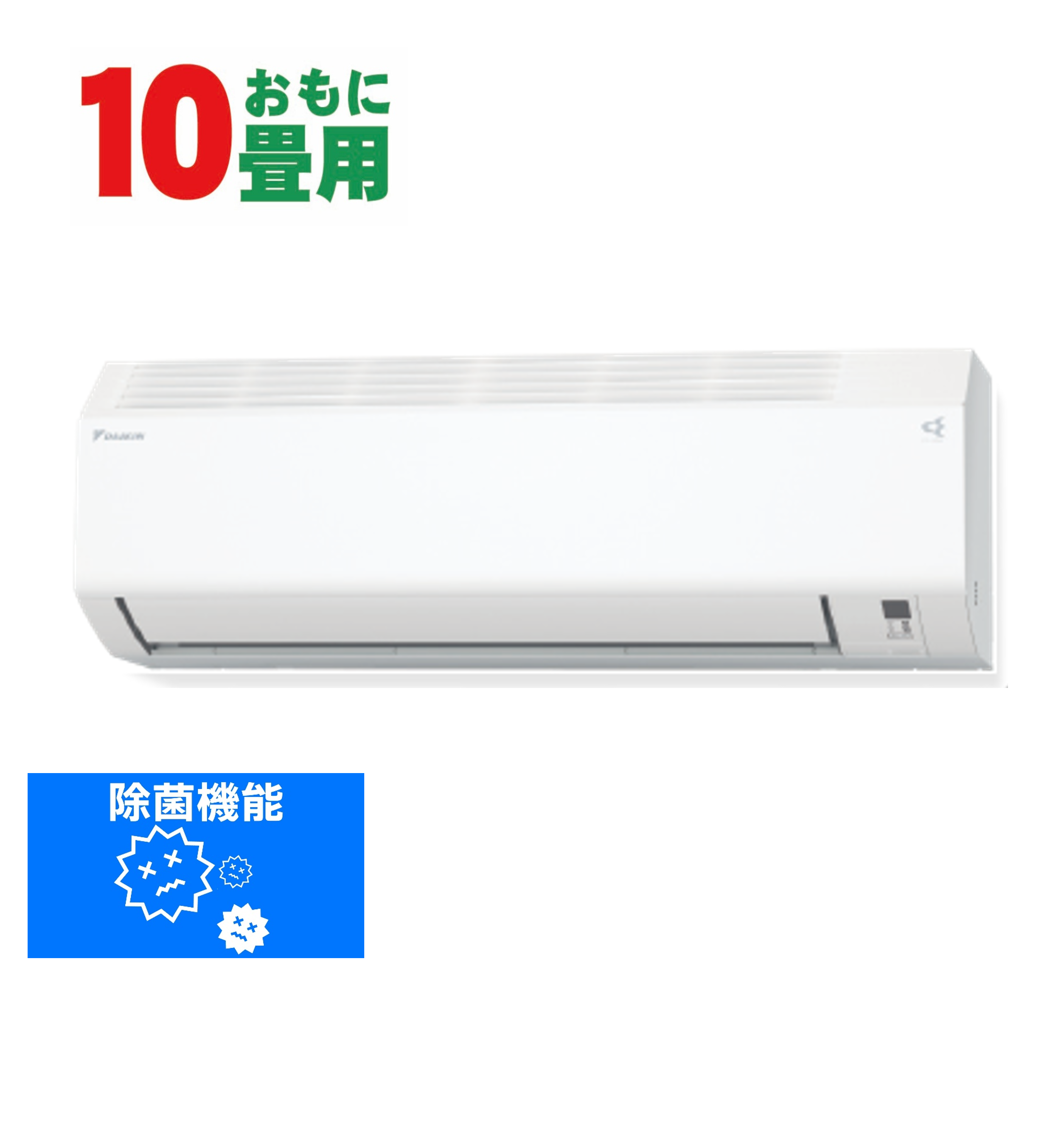 デンキチWeb / ダイキン DAIKIN エアコン 6畳用 単相100V Eシリーズ