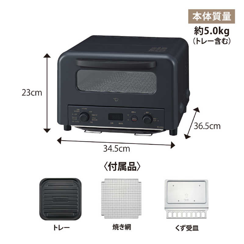 デンキチWeb / 象印 ZOJIRUSHI オーブントースター こんがり倶楽部
