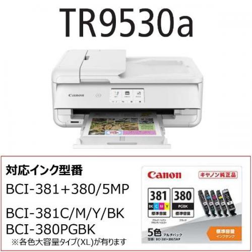 デンキチWeb / キヤノン Canon A3インクジェット複合機 ホワイト TR9530AWH