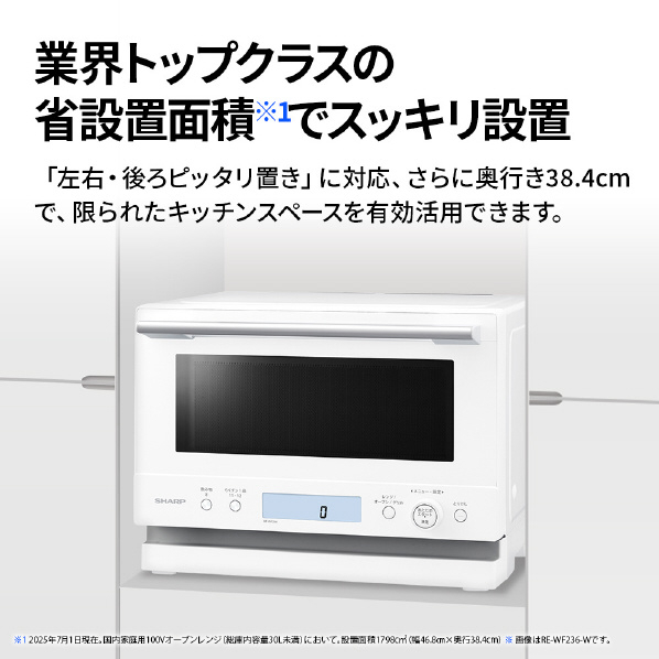 デンキチWeb / シャープ SHARP オーブンレンジ PLAINLY 23L 縦開き