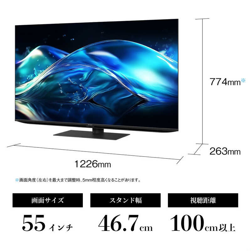 デンキチWeb / シャープ SHARP 4K液晶テレビ 55V型 AQUOS 4T-C55HN2