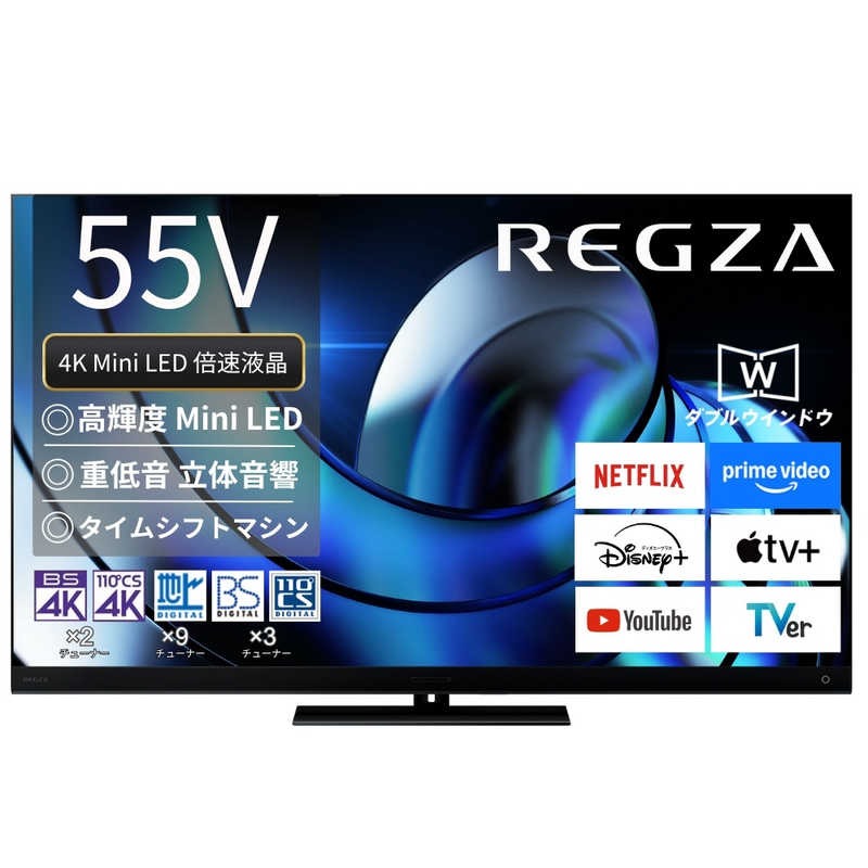 デンキチWeb / レグザ REGZA 4K液晶テレビ 50V型 50Z870R