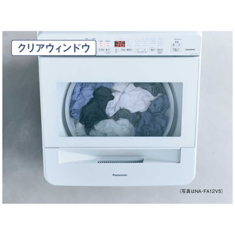 デンキチWeb / パナソニック Panasonic 全自動洗濯機 10.0kg