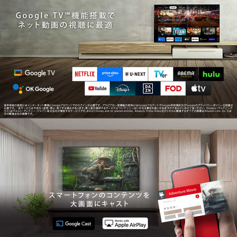 デンキチWeb / ソニー SONY BRAVIA 液晶テレビ 50V型 KJ-50X75WL