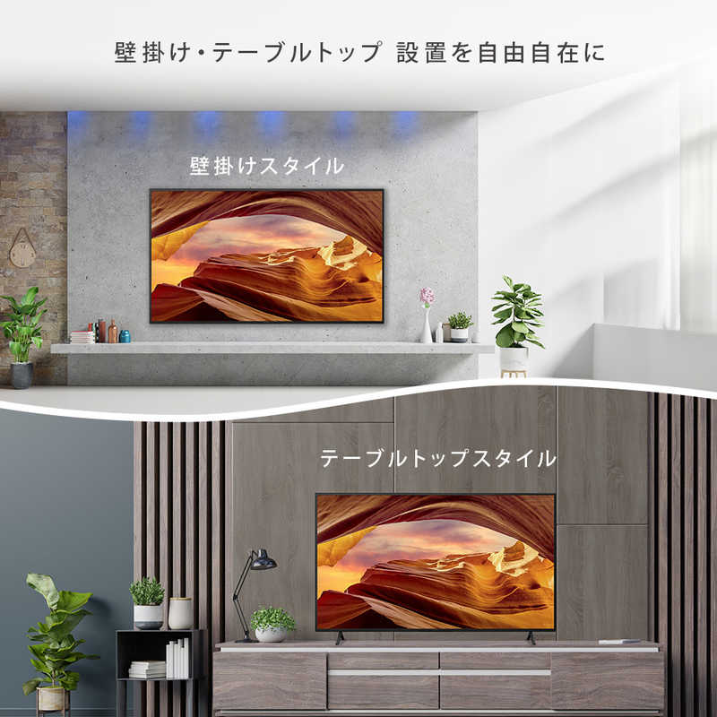 デンキチWeb / ソニー SONY BRAVIA 液晶テレビ 75V KJ-75X75WL(大型)