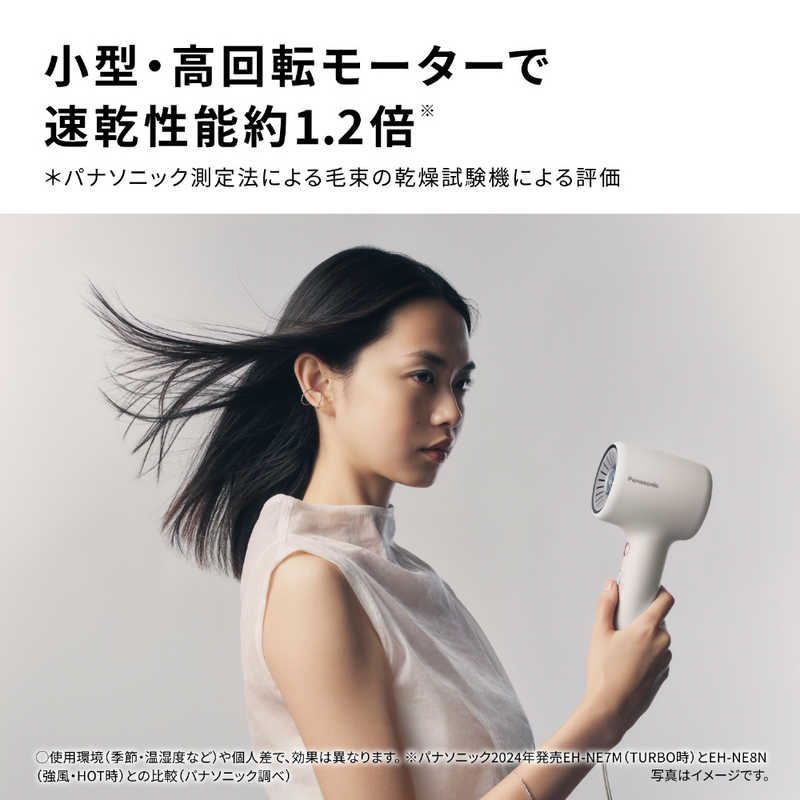 デンキチWeb / パナソニック Panasonic ヘアードライヤー ブラック