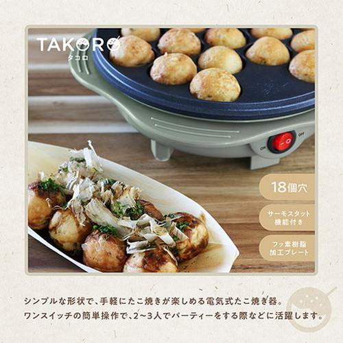デンキチWeb / マクロス たこ焼きプレート 丸型 タコロ MEK-99