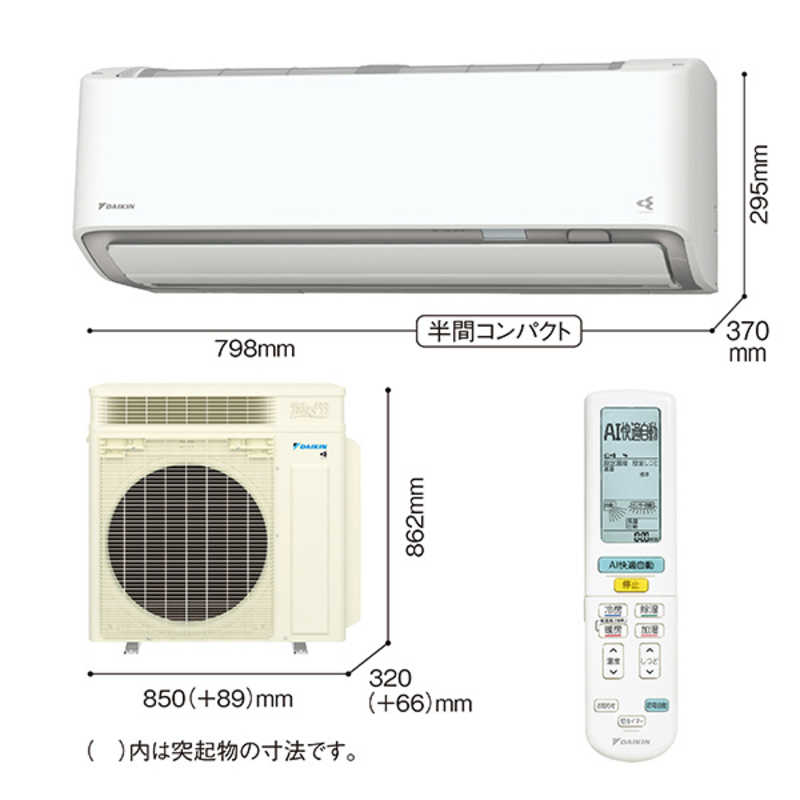 デンキチWeb / ダイキン DAIKIN エアコン うるさらX Rシリーズ 18畳用