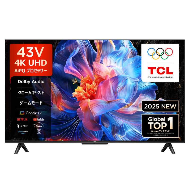 デンキチWeb / ハイセンス Hisense 43V型 4K液晶テレビ 43C55R