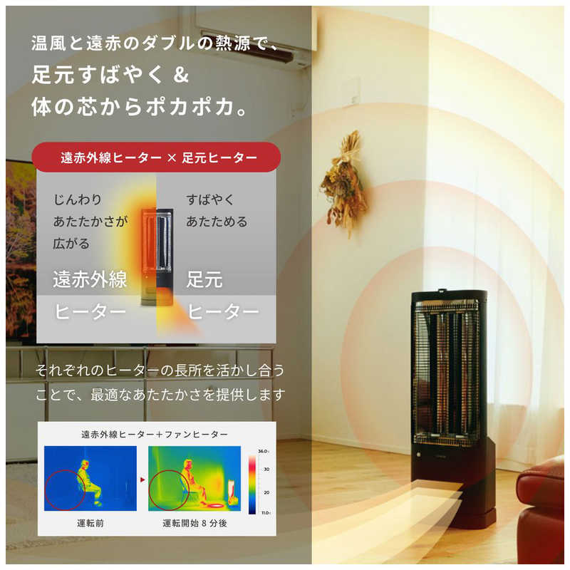 デンキチWeb / シロカ siroca 遠赤外線ヒーター ブラック SH-FC251-K