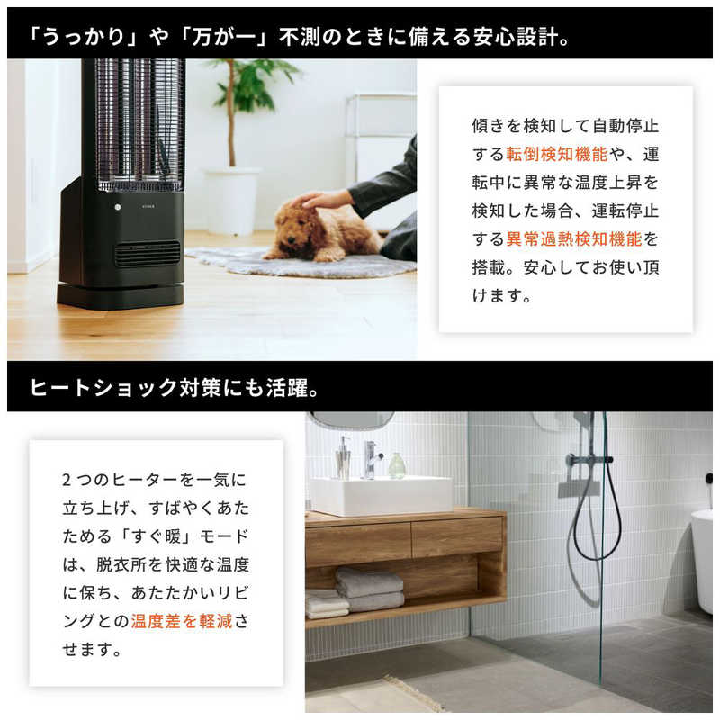 デンキチWeb / シロカ siroca 遠赤外線ヒーター ブラック SH-FC251-K