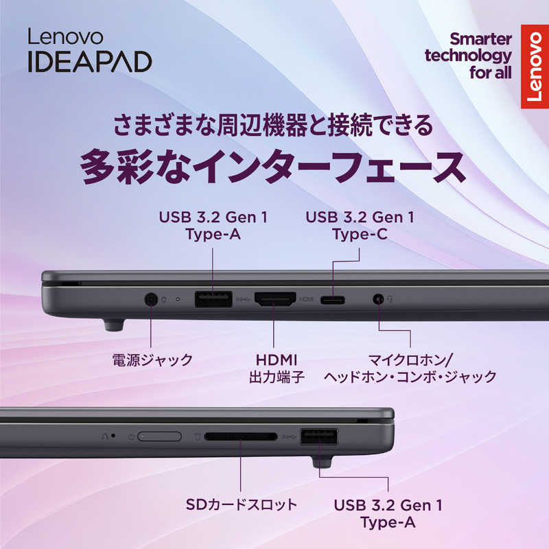 デンキチWeb / レノボ Lenovo ノートパソコン 16型 Ryzen 7 メモリ16GB