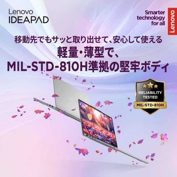デンキチWeb / レノボ Lenovo ノートパソコン 13.3型 Ryzen 7 メモリ