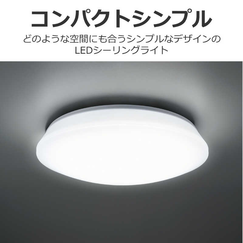 デンキチWeb / 東芝 TOSHIBA LEDシーリングライト 8畳 調光調色