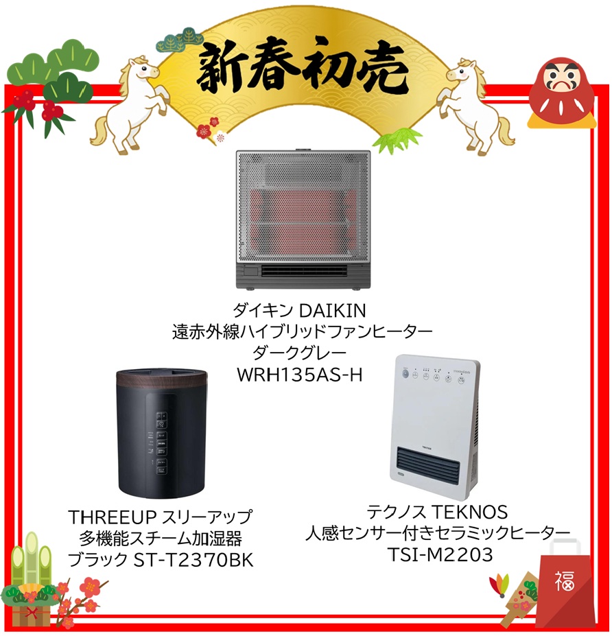 DAIKIN◇セラミックヒーター/ERFT11YSE9 ダイキン 2021年 セラミック