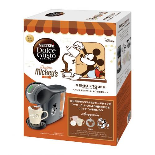 デンキチWeb / ネスレ Nestle コーヒーメーカー ネスカフェ ドルチェ