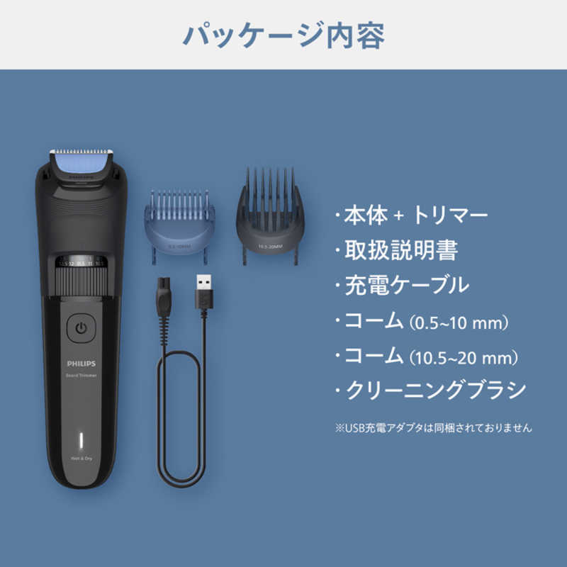 デンキチWeb / フィリップス ヒゲトリマー 3000 シリーズ グロス