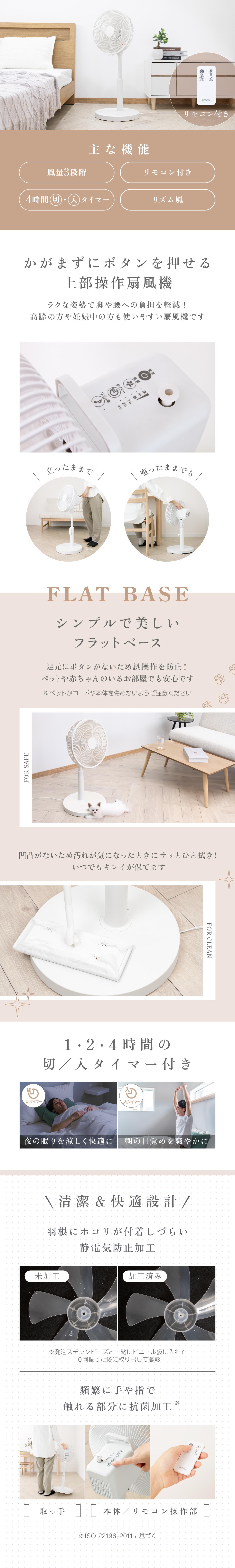 5071 2個セット リモコンリビング扇風機　　風量3段階　入切タイマー dショッピング |扇風機 リビング扇風機 リモコン 左右首振り 風量3段階