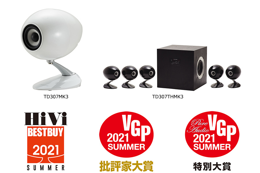 ECLIPSEホームオーディオシステムのエントリークラススピーカー