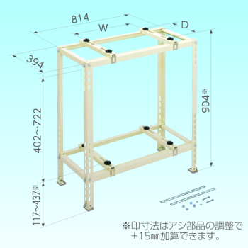 CWG エアコン据付台 二段置 日晴金属の通販なら電設資材の電材ネット