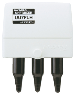 混合器の通販なら電設資材の電材ネット