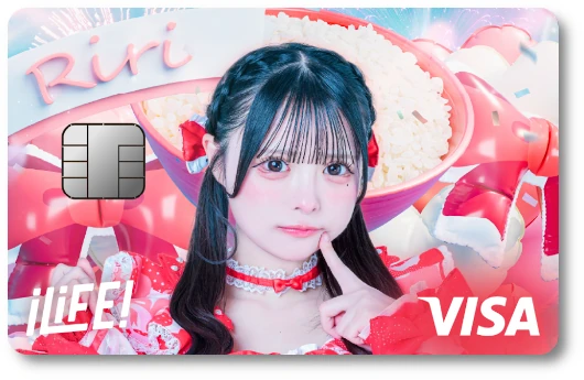 アイドルグループ『iLiFE!』（あいらいふ）のクレジットカード | iLiFE