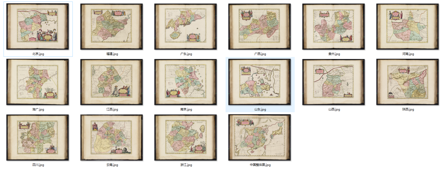 1655年卫匡国《中国新图志》16幅- 地图集