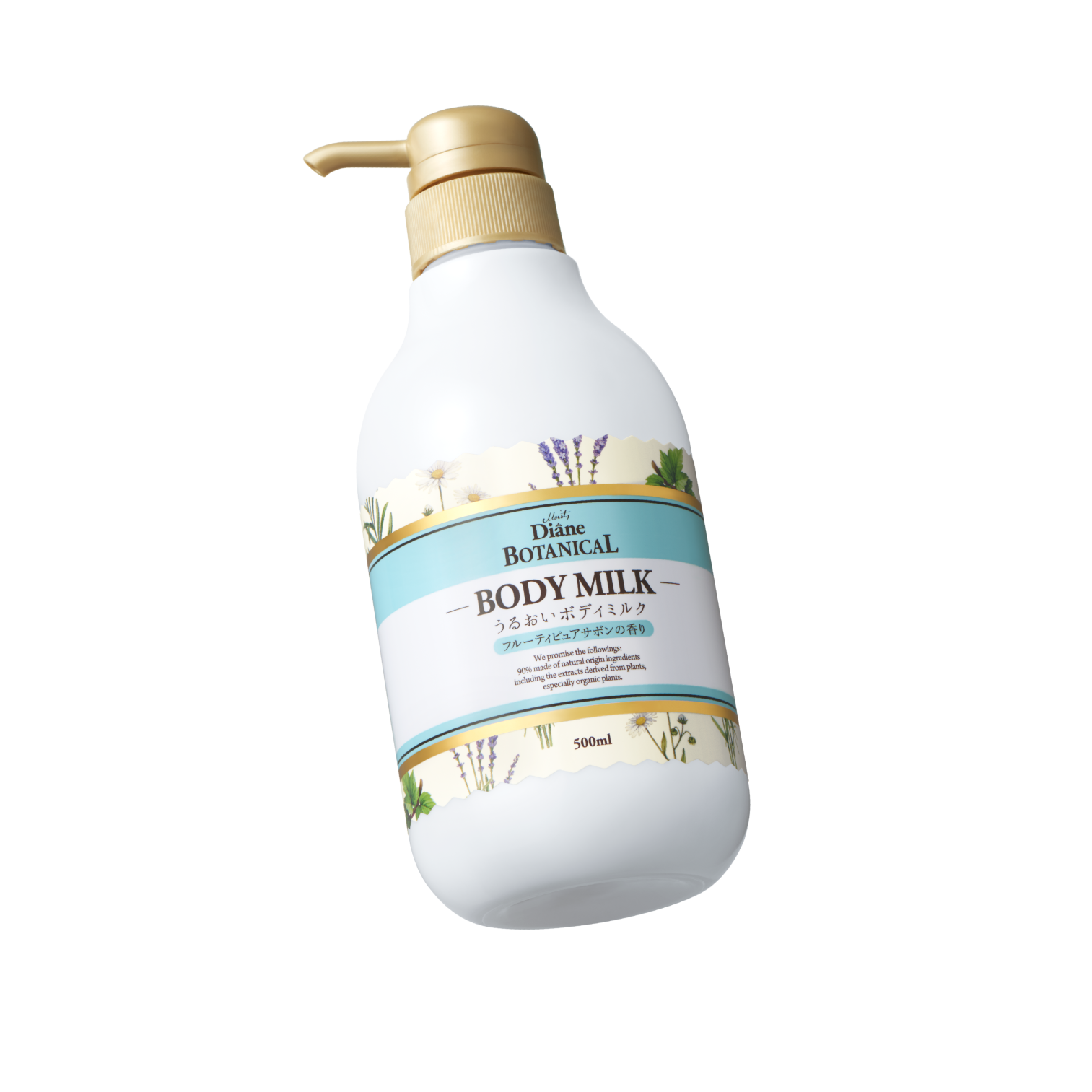 PRODUCT[商品情報]（ボタニカル ボディミルク 〈フルーティピュア