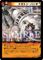 Dimension-Zero Official Home Page