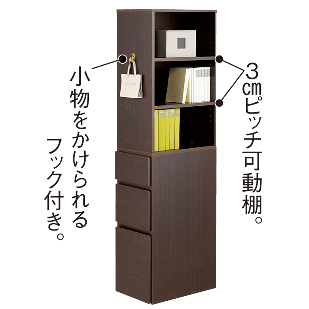 dショッピング |≪高さ180cm≫ デスクサイド収納ラック 幅30奥行46.5cm