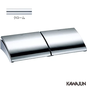 カワジュン SC-60M-XC ダブルペーパーホルダー 通販(卸価格)|紙巻器