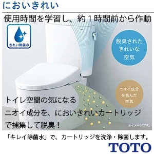 TCF4744AK TOTO ウォシュレット アプリコット F4A 通販(卸価格)|温水