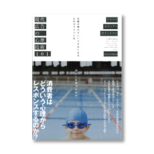 書籍 | ダイレクト出版