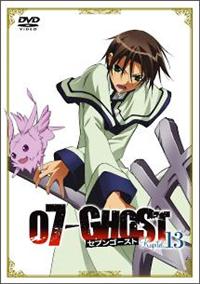 07-GHOST♯0 プレレンタル | アニメ | 宅配DVDレンタルのTSUTAYA DISCAS