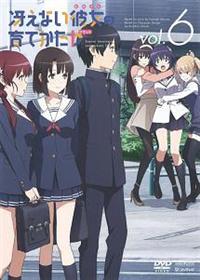 冴えない彼女の育てかた♭ 1 | アニメ | 宅配DVDレンタルのTSUTAYA DISCAS