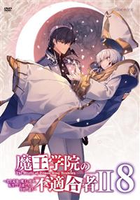 魔王学院の不適合者 II ～史上最強の魔王の始祖、転生して子孫たちの