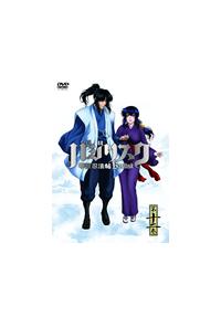 バジリスク ～甲賀忍法帖～ Vol.1 | アニメ | 宅配DVDレンタルの