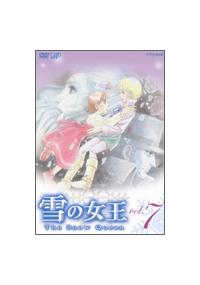 雪の女王 Vol.1 | アニメ | 宅配DVDレンタルのTSUTAYA DISCAS