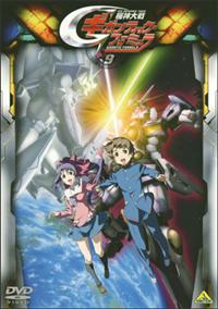 機神大戦ギガンティック・フォーミュラ 1 | アニメ | 宅配DVDレンタル