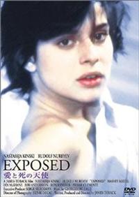 ナスターシャ・キンスキー主演】愛と死の天使 | 宅配DVDレンタルの