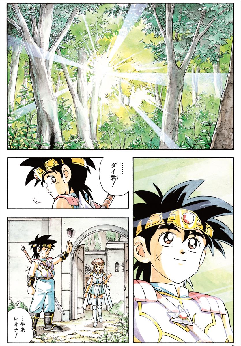 チョウケンジ+インターネット冒険団編 大人のインターネット大冒険