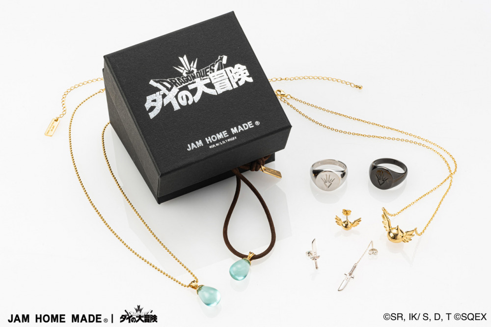 ダイの大冒険 ポータルサイト