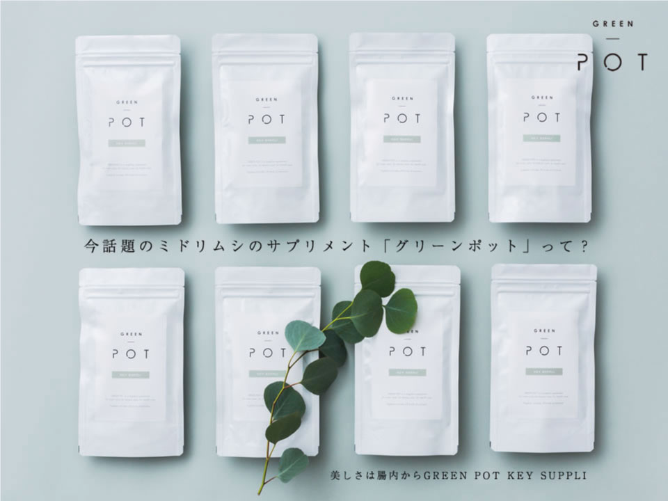 GREEN POT グリーンポット ユーグレナ] skeleton Dr.nen(スケルトン